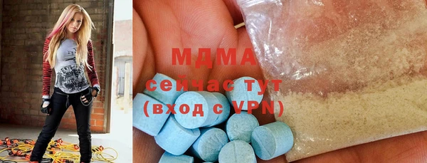 ECSTASY Богородицк