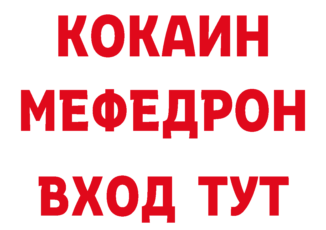 Как найти наркотики? площадка наркотические препараты Ковылкино