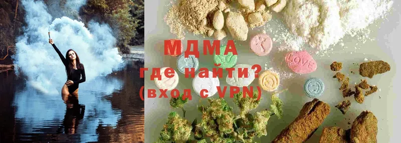 МДМА молли  купить закладку  Ковылкино 